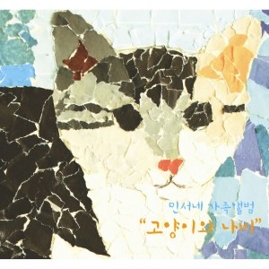 收听엄인호的첫눈歌词歌曲