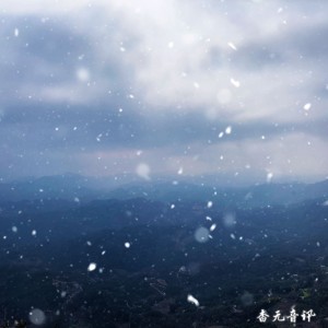 Album 杳无音讯 from 哈口HaKo