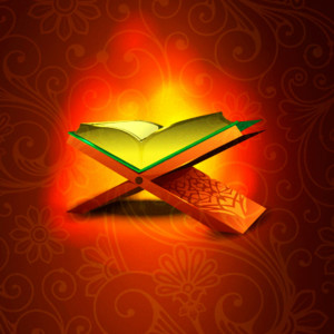 The Holy Quran Juz 15