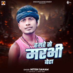 Album Hamre Se Marbhi Beta oleh Nitish Sanam