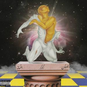 Toofan的專輯Afsane (Explicit)