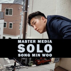Listen to SOLO song with lyrics from Song Min Woo