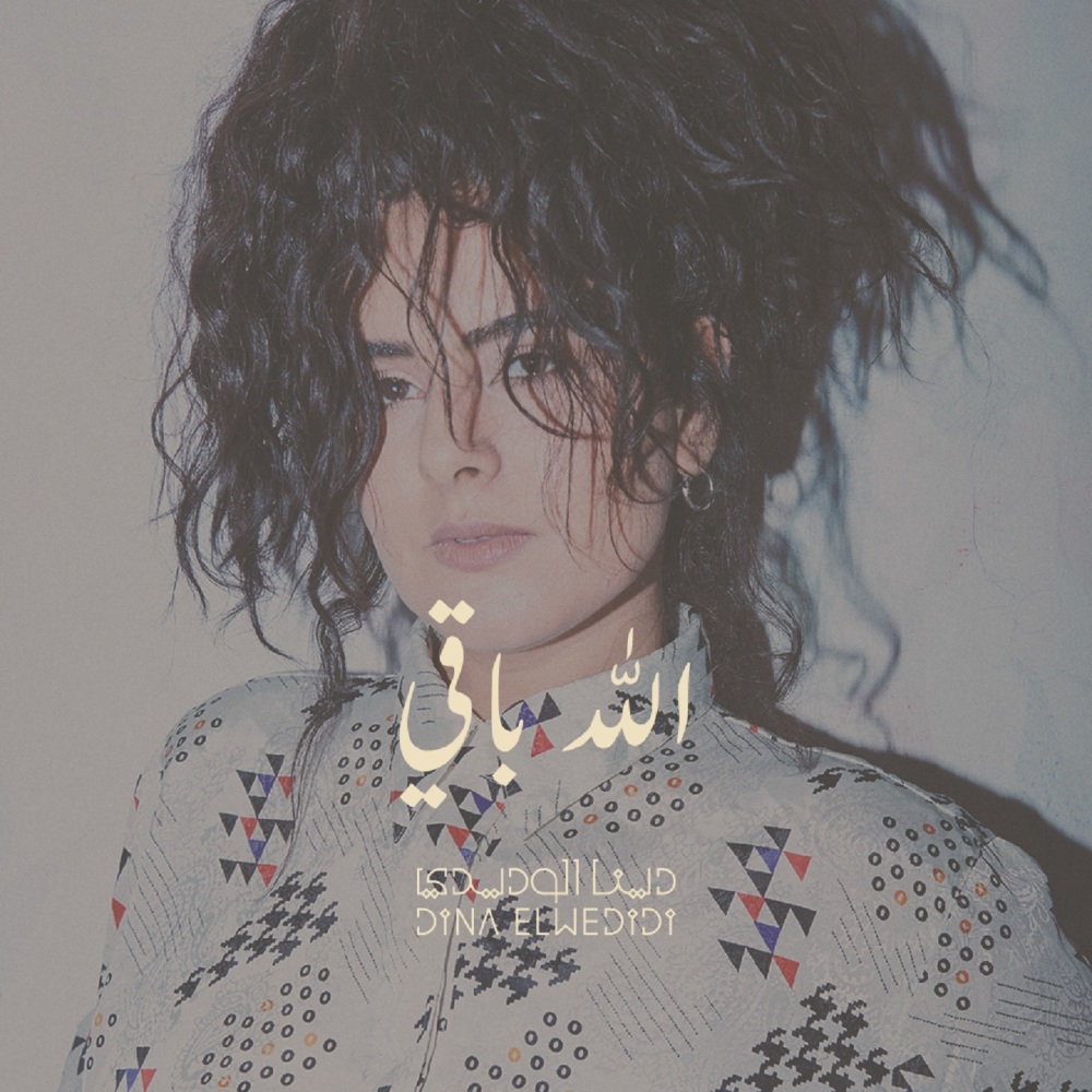 Allah Baa2i (Live)