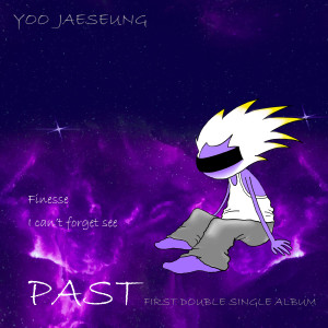Listen to I can't forget see song with lyrics from 유재승