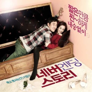 Listen to Fix The Day song with lyrics from Kang Hyun Min (강현민)