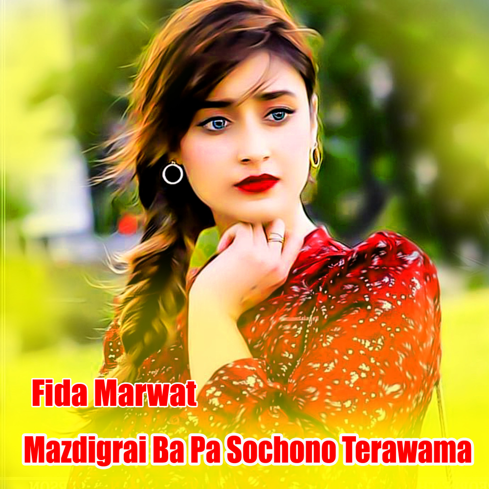 Mazdigrai Ba Pa Sochono Terawama