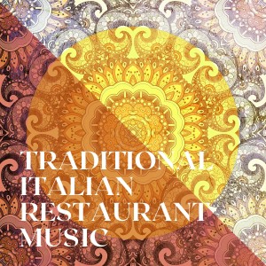 收听Daniele Benati的Tomato Mozzarella Salad歌词歌曲