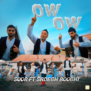 Listen to Ow Ow song with lyrics from Söör