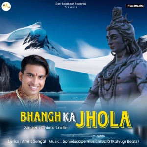 Album Bhamgh Ka Jhola from Chintu Ladla