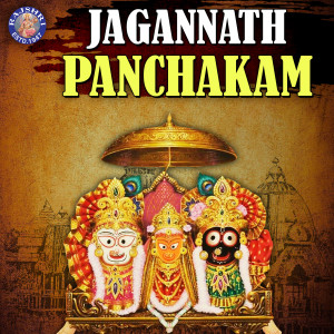 Jagannath Panchakam dari Rajalakshmee Sanjay