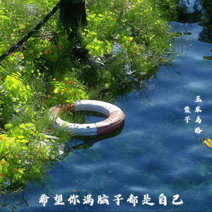 收聽萱子的希望你滿腦子都是自己歌詞歌曲