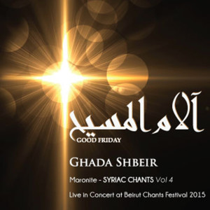 Listen to Hanono (Live) song with lyrics from Ghada Shbeir