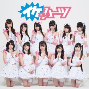 收聽Iketeru Hearts的ロゼッタ・ストーン（TVSize） (TVSize)歌詞歌曲