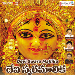 Listen to Ashtadasa Peethaalalo song with lyrics from N Parthasarathy