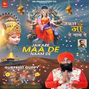 Listen to Jaikare Maa De Naam De song with lyrics from Gurpreet Guppi