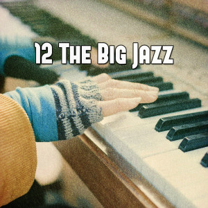 ดาวน์โหลดและฟังเพลง The Courthouse Jive พร้อมเนื้อเพลงจาก Bossa Nova