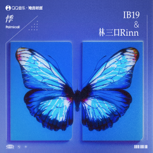 Listen to 悸Palmicall song with lyrics from 电音联盟