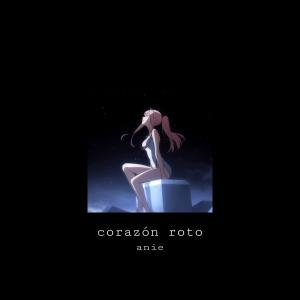 收听Anie的Corazón roto歌词歌曲
