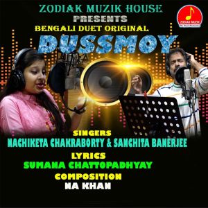 Listen to Dussomoy song with lyrics from Nachiketa Chakraborty