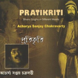 ดาวน์โหลดและฟังเพลง Saon Gagane Ghor Ghanaghota พร้อมเนื้อเพลงจาก Acharjya Sanjay Chakraborty