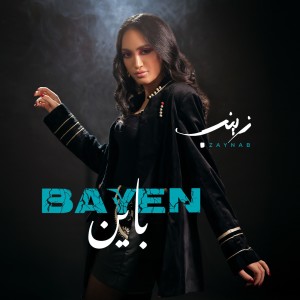 Album Bayen from Zaynab