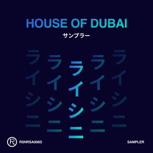Dengarkan One Love (Claudio Di Carlo Remix) lagu dari Soulstar Syndicate dengan lirik
