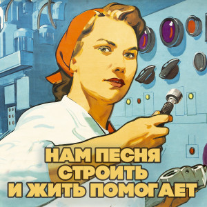 Listen to Пингвины song with lyrics from Вокальный квартет Аккорд