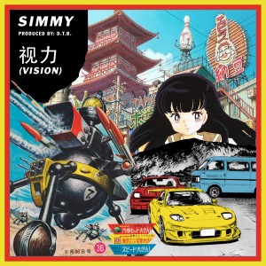 收聽Simmy的Vision (Explicit)歌詞歌曲
