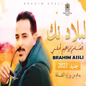 Listen to LBLAD NEK song with lyrics from Brahim Asli