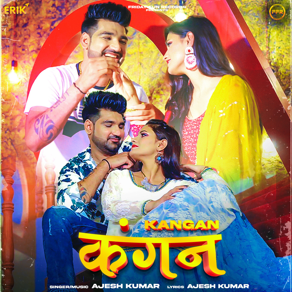Kangan