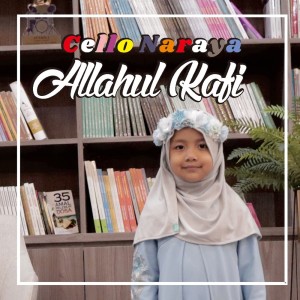 ดาวน์โหลดและฟังเพลง Allahul Kafi พร้อมเนื้อเพลงจาก Cello Naraya