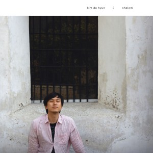收听김도현的내가 죽지 않고 살아서歌词歌曲