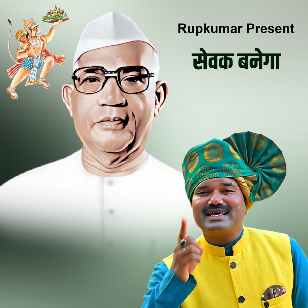 Sevak Banega