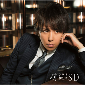 ดาวน์โหลดและฟังเพลง Tsuki พร้อมเนื้อเพลงจาก MAO from Sid