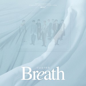 GOT7的专辑Breath