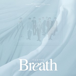 收听GOT7的Breath歌词歌曲