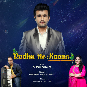 Dengarkan Radha Ne Kaann lagu dari Sireesha Bhagavatula dengan lirik