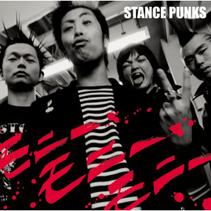 ดาวน์โหลดและฟังเพลง Mony Mony Mony พร้อมเนื้อเพลงจาก Stance Punks