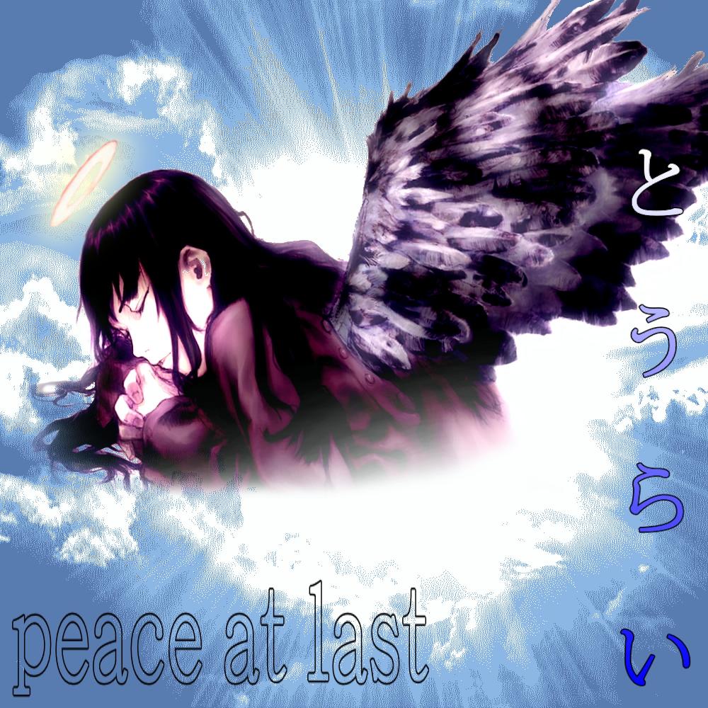 Afterlife