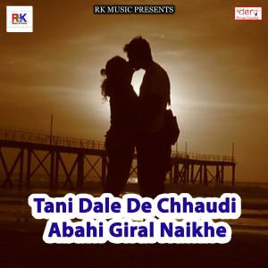 Listen to Chhathi Ghat Par DJ Bajwayenge song with lyrics from Nehmat Deewana