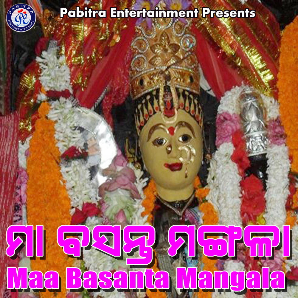 Maa Basanta Mangala