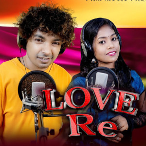 Listen to Love Re song with lyrics from Mantu Chhuria