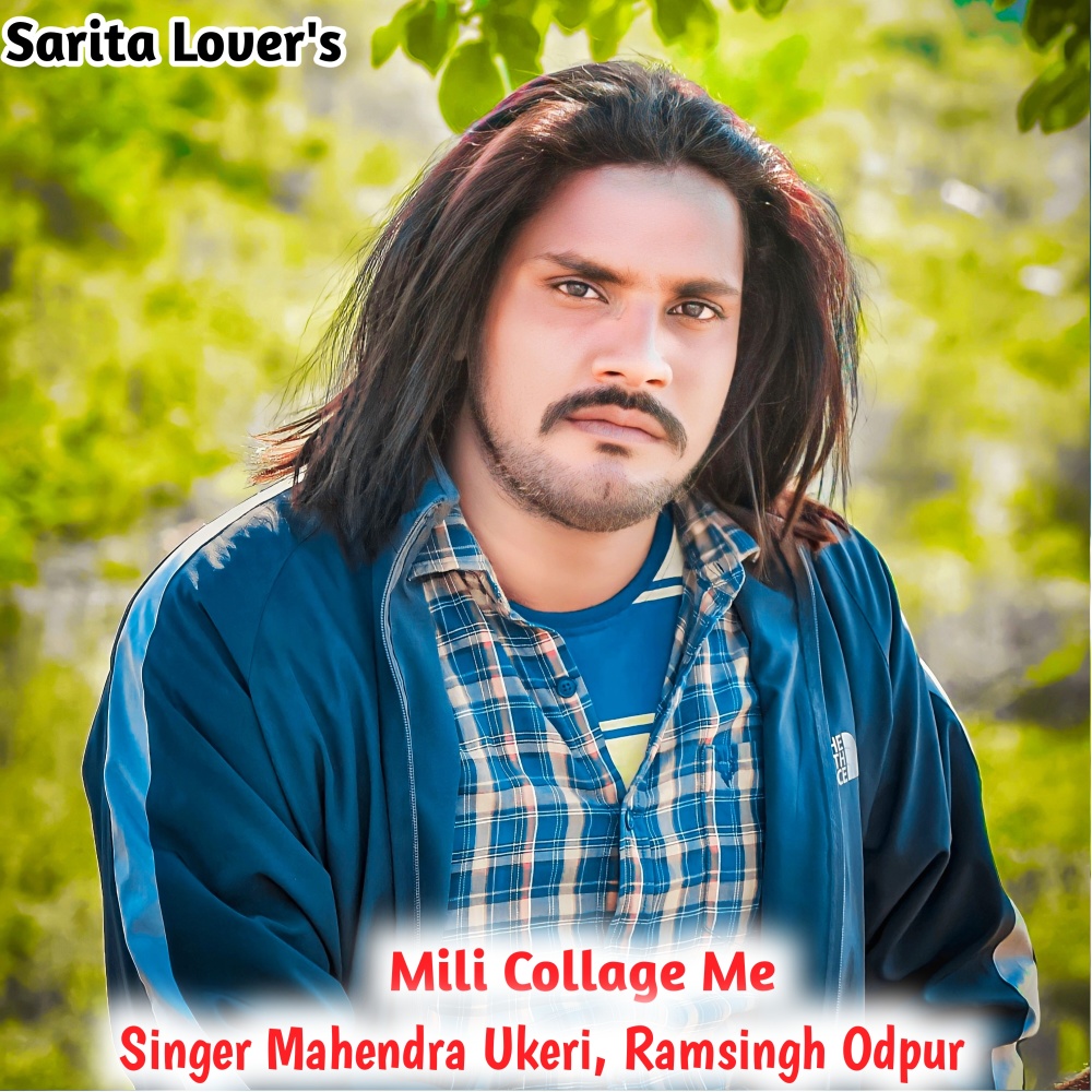Mili Collage Me