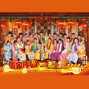 Dengarkan lagu 保庇 nyanyian 杨千霈 dengan lirik
