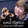 default album img