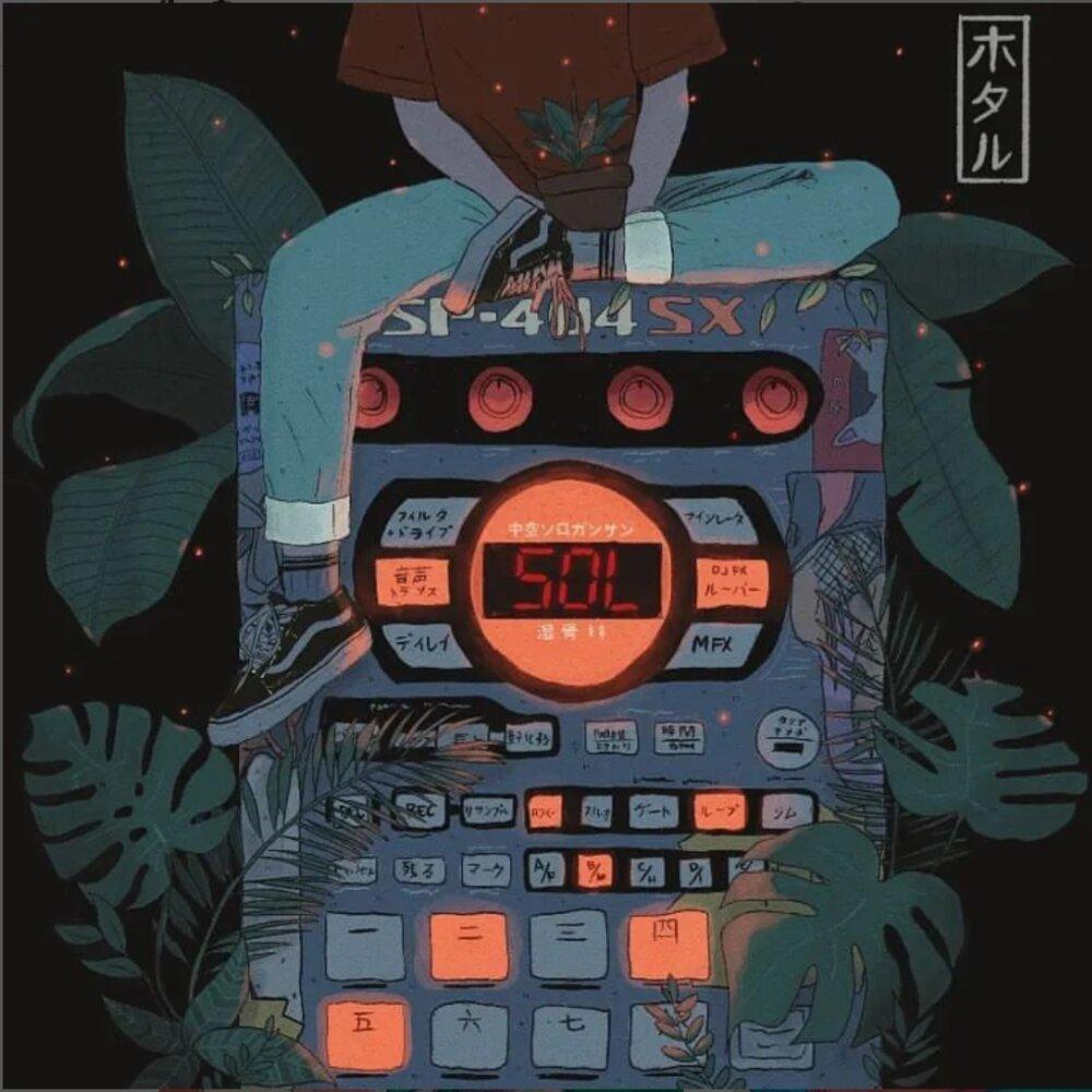 Đã lỡ yêu (1st project 7 years ago)