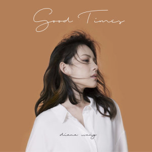 อัลบัม Good Times ศิลปิน 王诗安