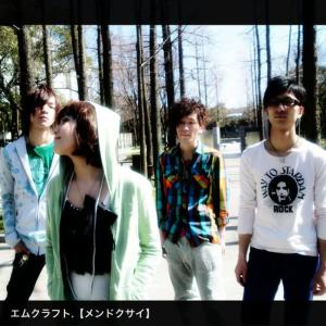 收聽M.Craft的めんどくさい歌詞歌曲