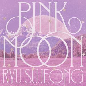 Album PINK MOON oleh 류수정