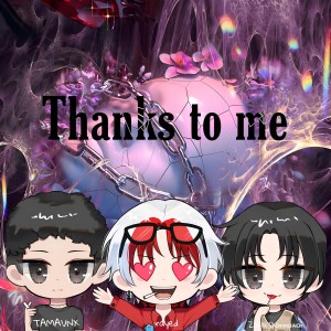 Listen to Thanks To me (Speed Up|Explicit) song with lyrics from Rayed
